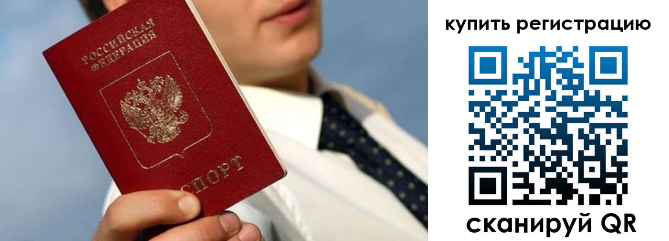 пропишу в квартире в Джанкое