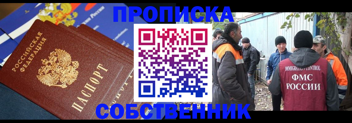 найти адрес прописки в Джанкое
