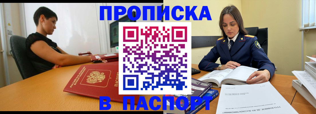 форма 3 в Джанкое