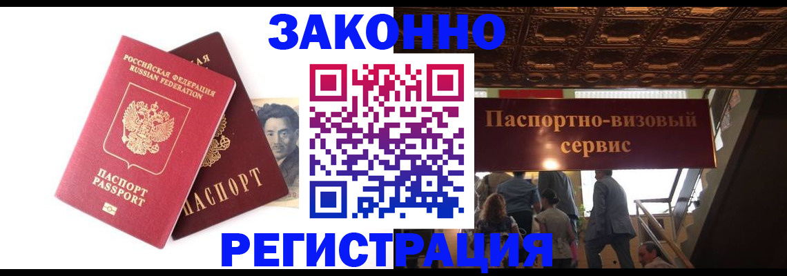 регистрация для дет. сада в Джанкое