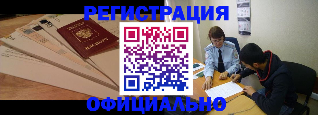 пропишу в квартире в Джанкое