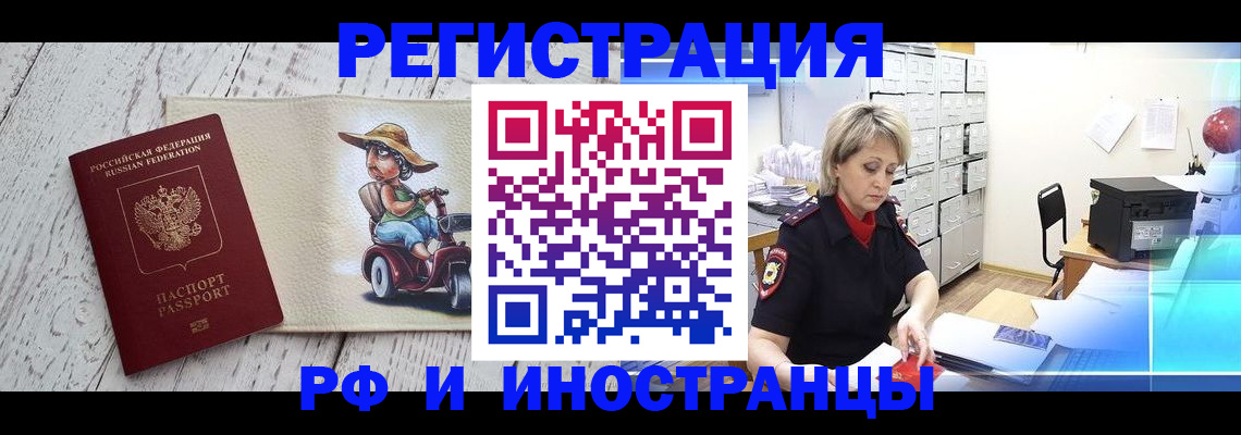 регистрация для дет. сада в Джанкое