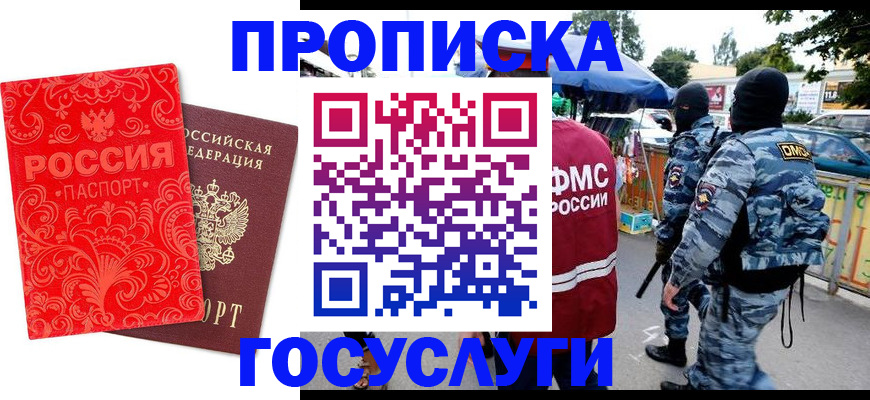 форма 3 в Джанкое